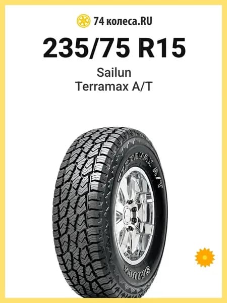 Шины летние 235 75 R15 109S Terramax A T
