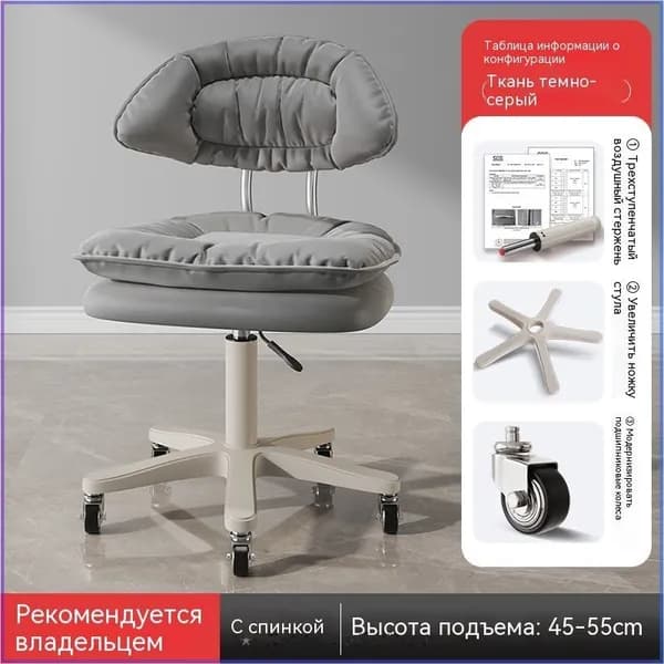 Стул мастера, серый