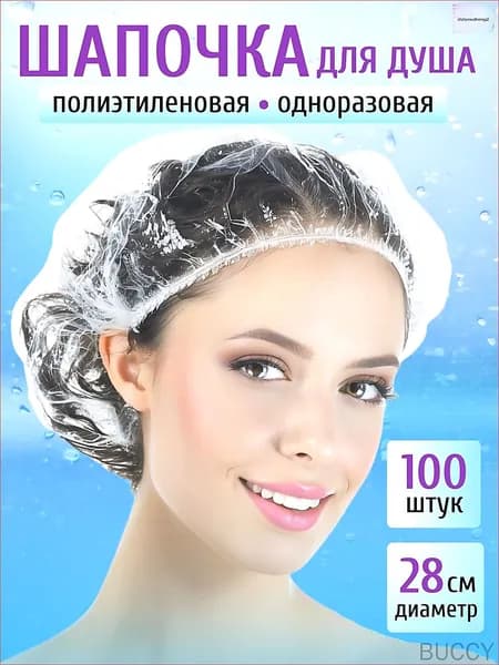 Шапочка для душа