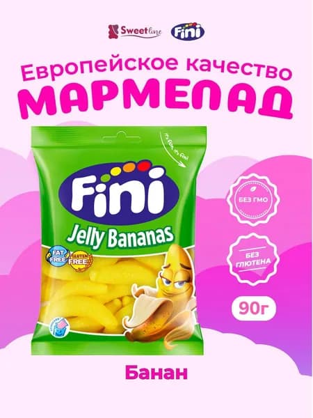Жевательный мармелад FINI "Банан" 90гр Испания