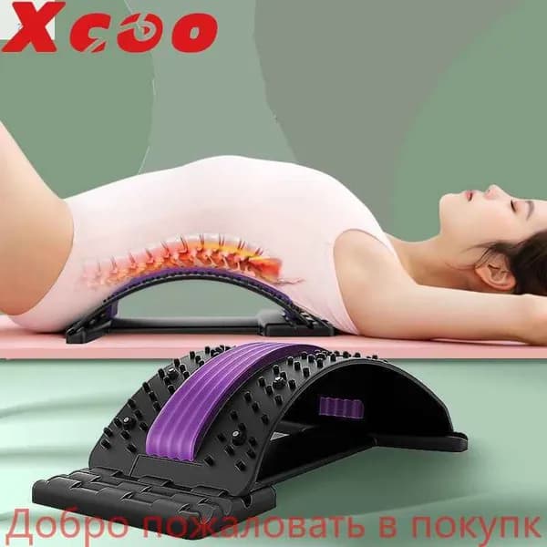 Тренажер для спины A#857245047692