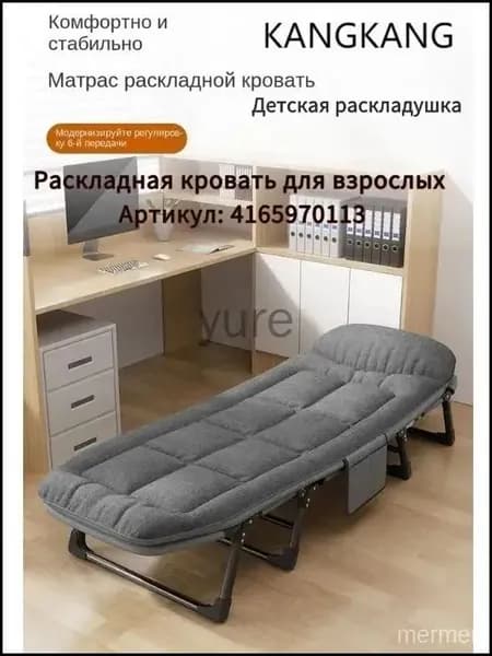 Раскладушка ,55х170х25см