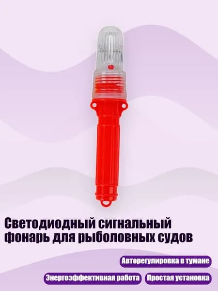Аксессуары, запчасти для парусного спорта