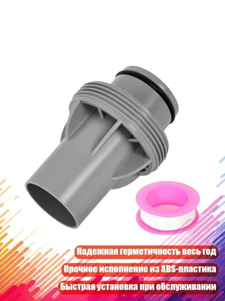 Аксессуары для дайвинга