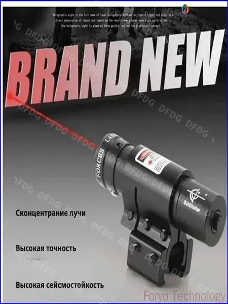 Аксессуары для подводных ружей