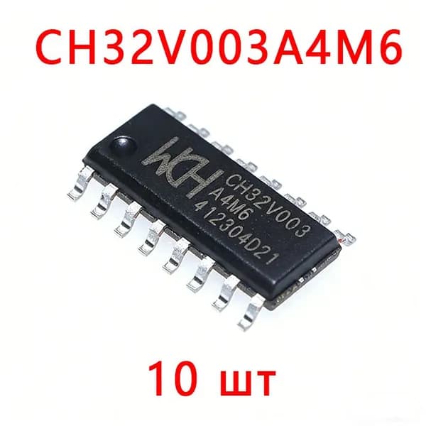 10 шт. CH32V003A4M6 SOP16 микрочип