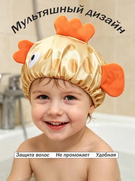 Двухъярусная многократно используемая купальная шапка водонепроницаемая эластичная с мягкими складчатыми шапками, подходит для детского душа спа салон для домашнего использования