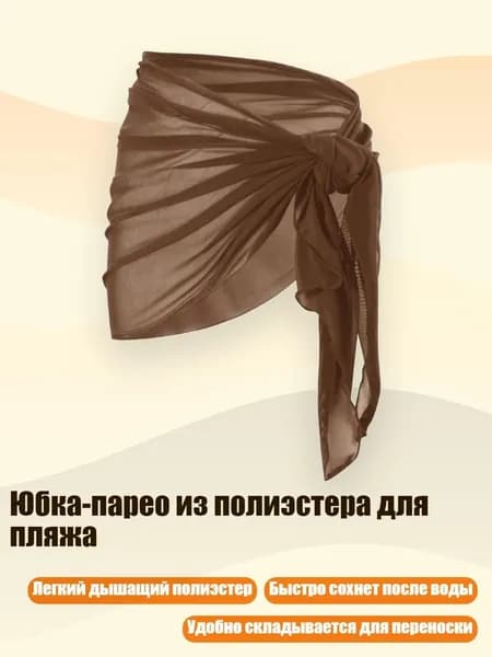 Аксессуары, запчасти для парусного спорта