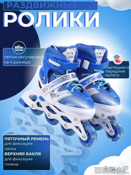Ролики LRDRF3UDVP