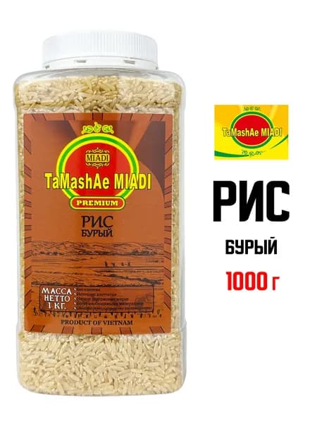TaMashAe MIADI PREMIUM - Рис бурый нешлифованный, 1 кг