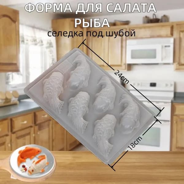 Форма для выпечки, 24 см, 1 шт