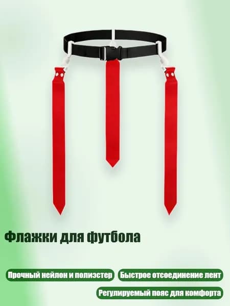 Мяч для американского футбола, разноцветный