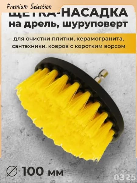 Круг шлифовальный x 25