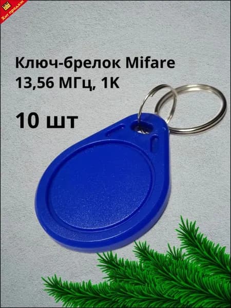 Цифровой бестселлер ключ