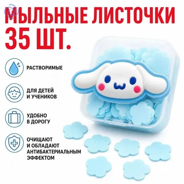 Твердое мыло