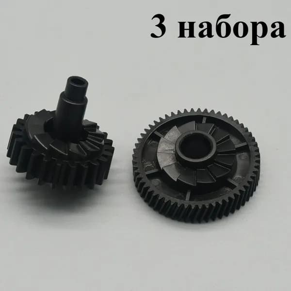 Расходник для печати 1 шт качающаяся шестерня привода фьюзера RU5-0984-000 RU5-0984 для HP P1005 P1102 P1102W M1212 M1130 M1132 Canon LBP 3010 3018 3050 6000 6018, совместимый, Черный (black), 3 шт