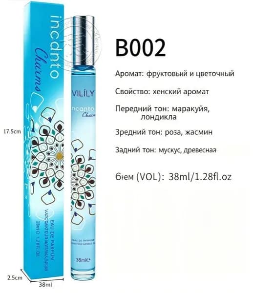 Туалетная вода mz-k0strkkmrmr 38.001 мл