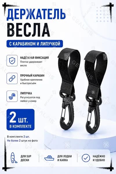 Набор для серфинга
