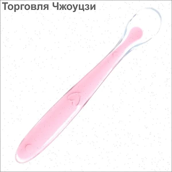 Детская ложка из пищевого силикона безопасна и проста в использовании