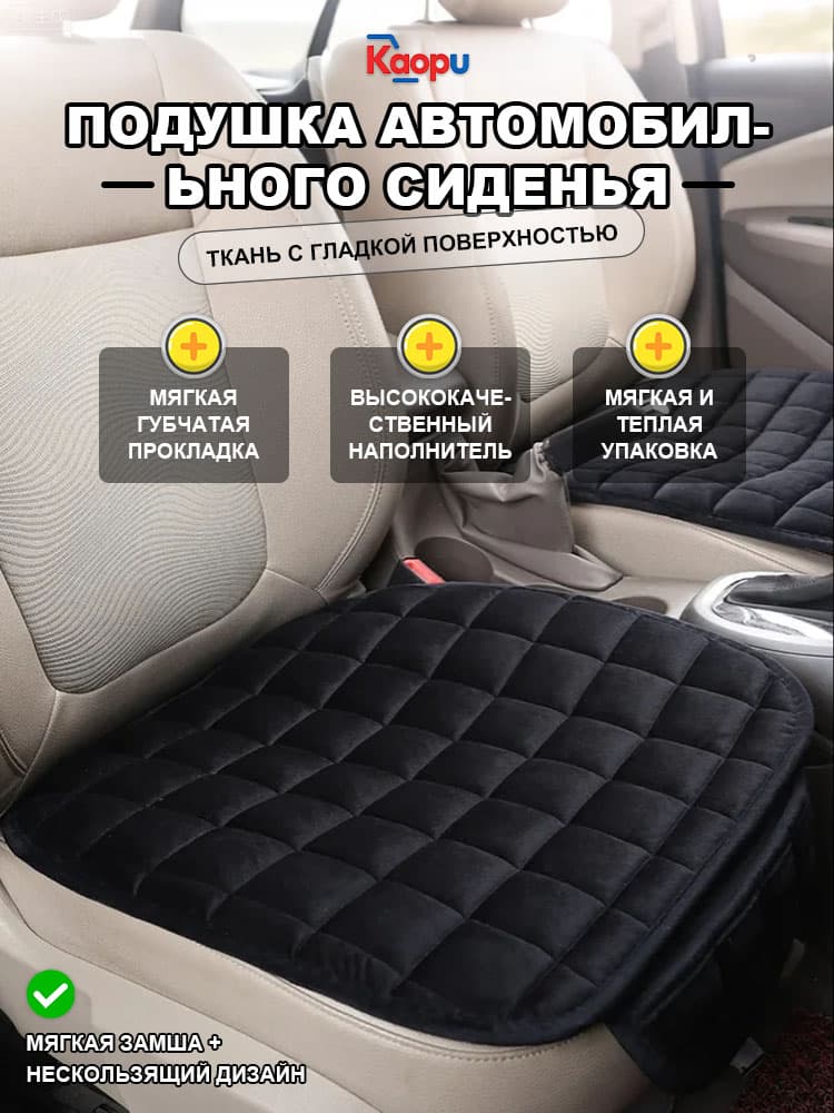 Матрас в автомобиль, 1 шт.
