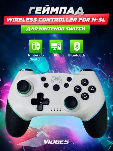 Геймпад Bluetooth VIDGES Controller N-SL для Nintendo Switch и ПК, светло-серый