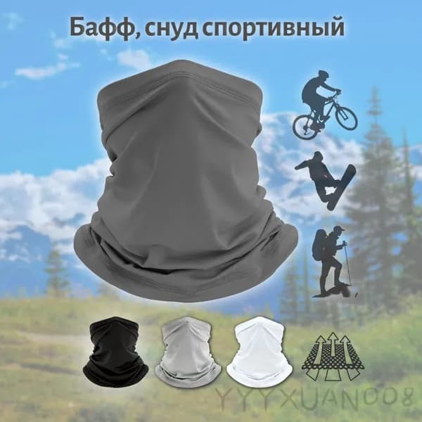 Бафф, размер: Универсальный