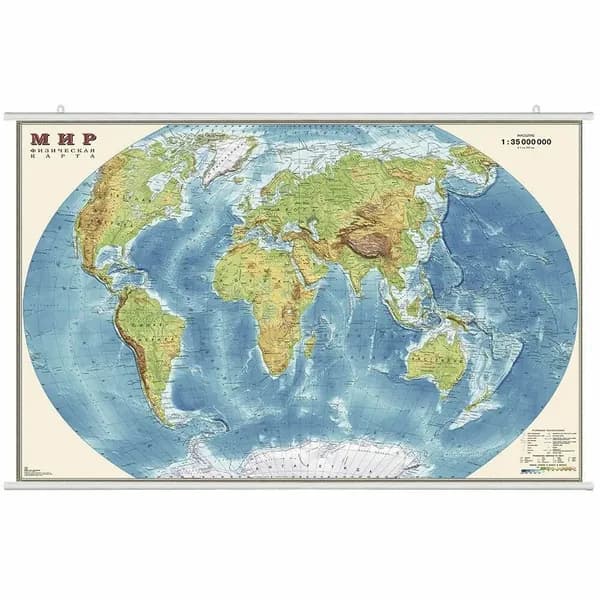 Карта Мира физич. нов.границы 1:35 000 000 (постер,ламинир.,в пл.тубусе) (90*58) (Ди Эм Би) 940