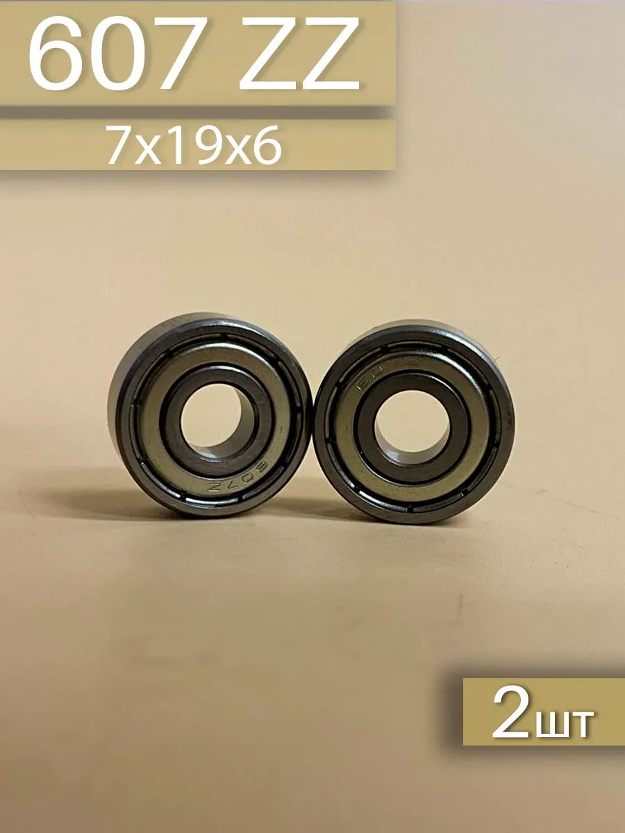 Подшипник 607 ZZ 2шт (7х19х6)