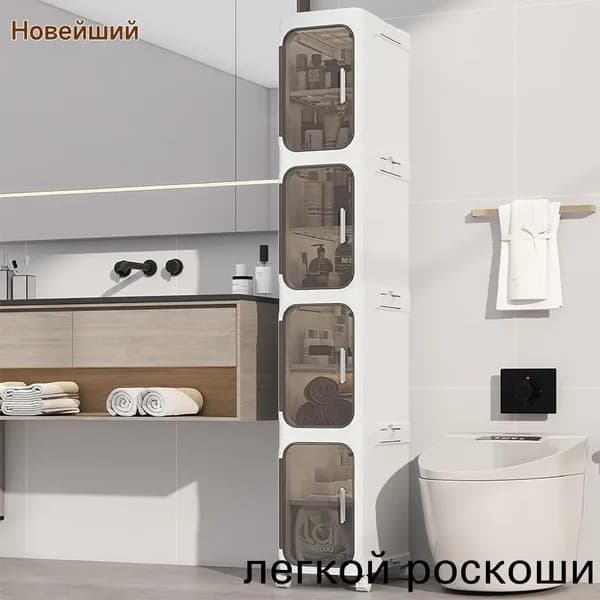 Тумба для ванной,, 20х33х127 см