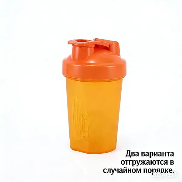 Спортивная бутылка, 400 мл