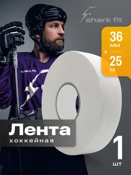 Хоккейная лента для клюшки и рукоятки Shark Fit, белая, 36мм х 25м