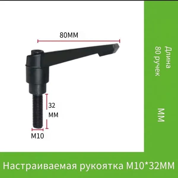 1шт. Регулируемая ручка позиционирования и крепления Ремонт автомобилей Определите местоположение
