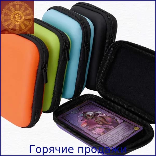 Чехол для хранения и переноски игральных карт Случайный цвет