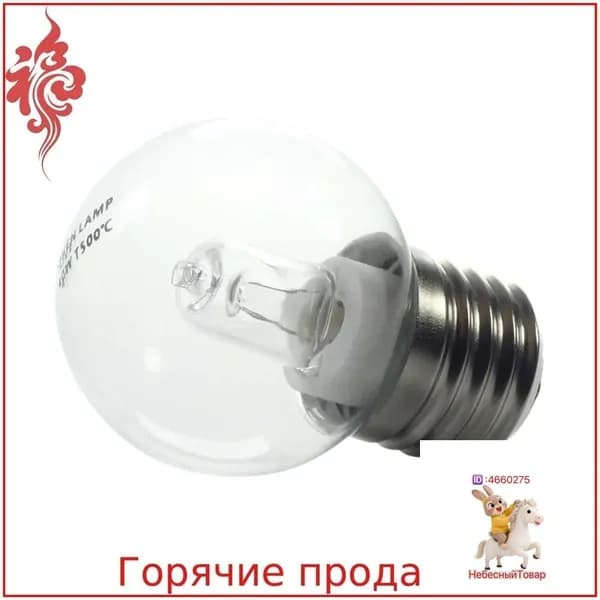 Лампочка, Цоколь:E27, 40 Вт, Галогенная, 1 шт.