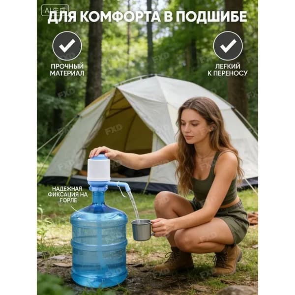 Кулер для воды a21efcd393b0a30f5852c311388c2b1d4364624