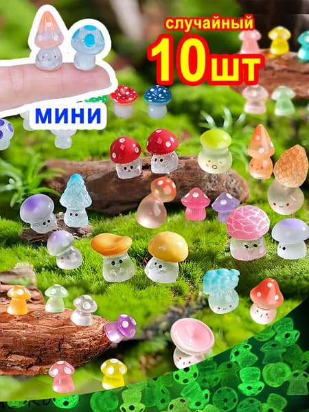 Фигурка светящаяся Подарок