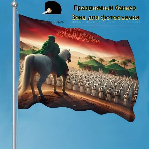 100-70 Флаг, баннер викинг ворона, подходит для скандинавского декора.