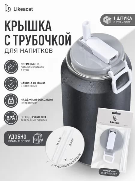 Крышка для банки 5.6 см 1 шт abs пластик