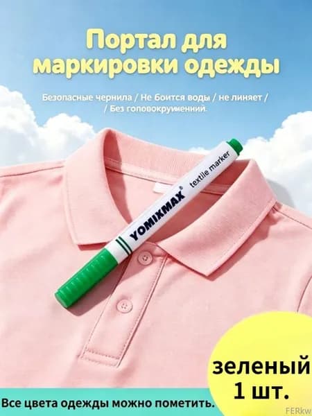 Набор маркеров Акриловыйдля граффити