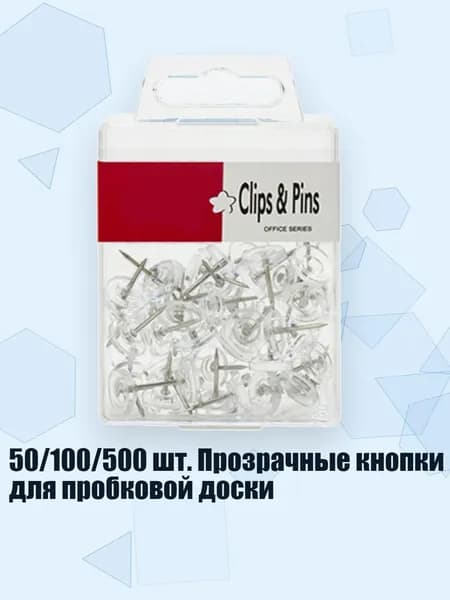 Скобы для степлера