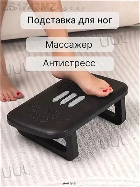 Подставка под ноги Офисная, 38х23х12 см