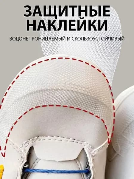 Лента для коньков, размер: Универсальный