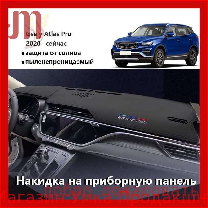 Накидка автомобильная на Передние сиденья, Искусственная кожа, 1 шт.