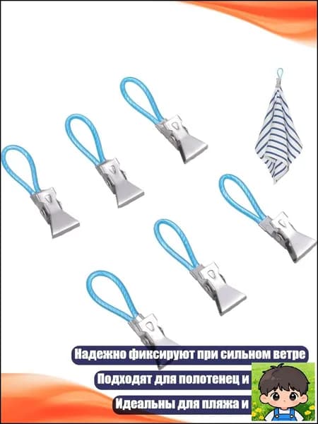 Комплектующее для полотенцесушителя