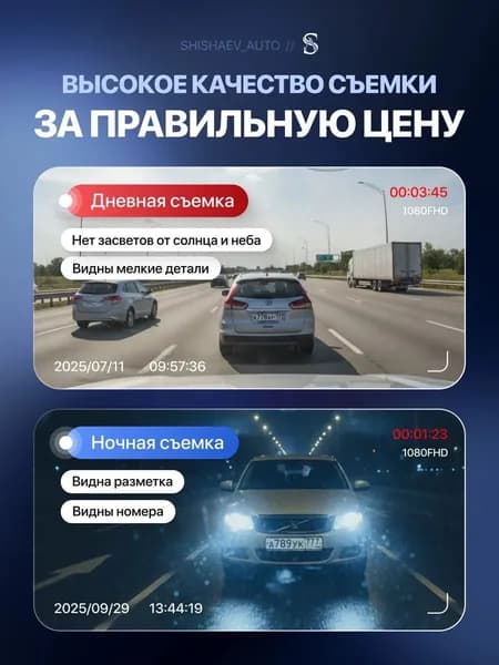 Видеорегистратор трехкамерный 3