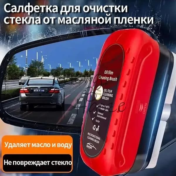 Жидкость стеклоомывателя Готовый раствор, 0.12 л, 1 шт.