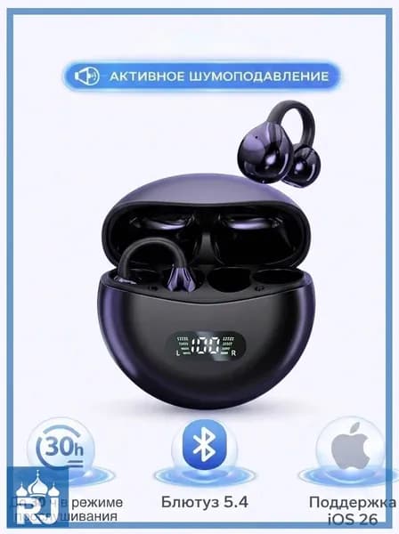 Наушники беспроводные с микрофоном, Bluetooth, USB Type-C, черный