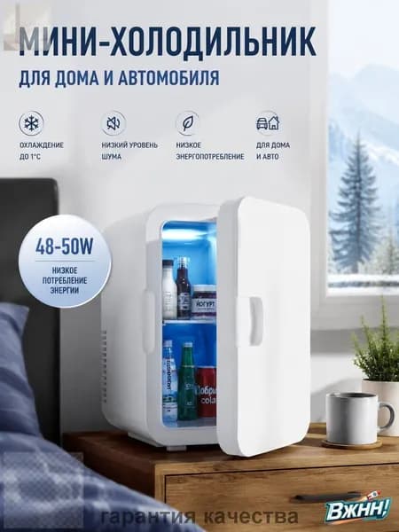 Барный холодильник mz-pil657wm4k, белый