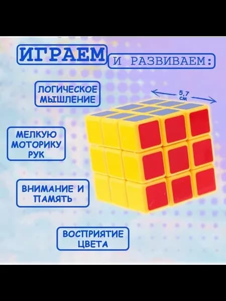 Механическая игрушка 5.7см, желтая