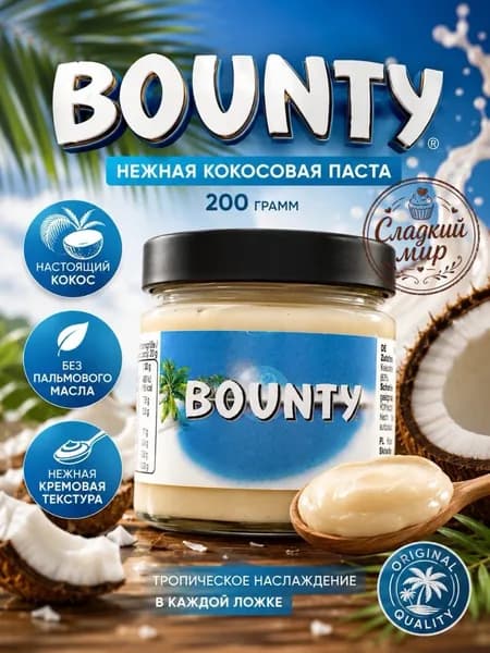 Шоколадная паста Bounty с кокосовой стружкой, 200гр